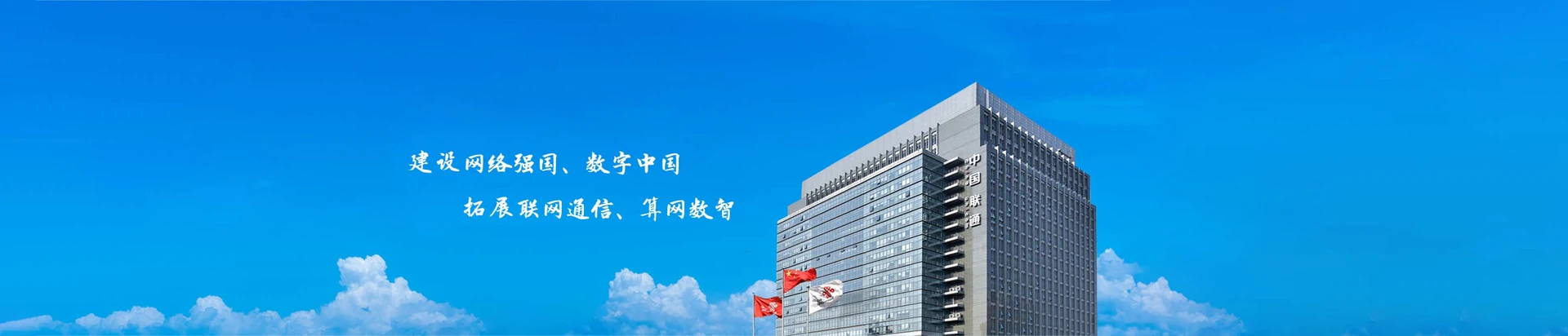 成县联通宽带